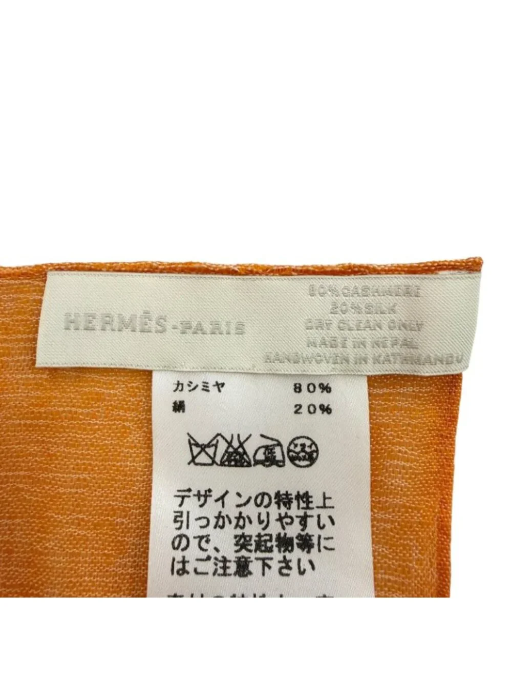Hermes Carre Geant 140 Plume Ikat Cashmere Silk Logo Scarf Orange